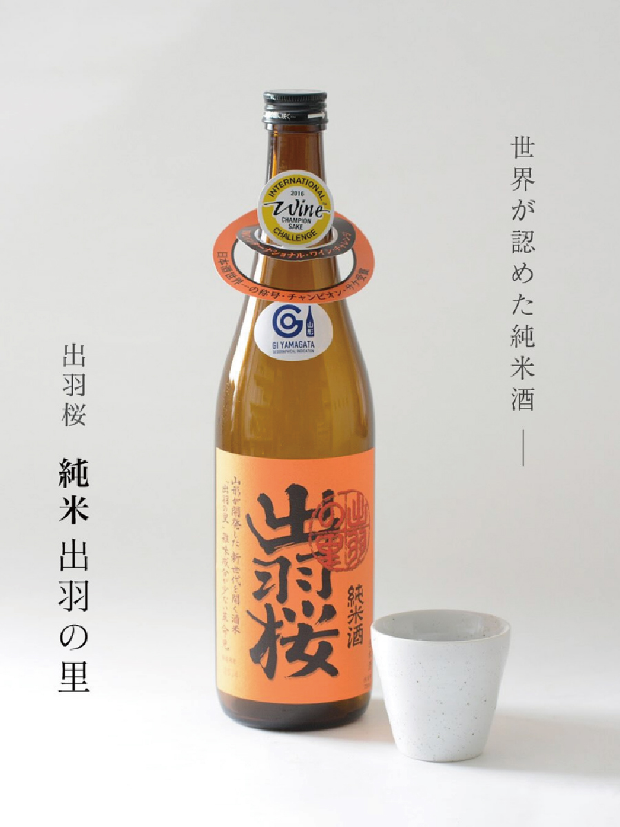 【华湘酒友专属价】出羽樱 出羽之里 纯米酒720ml~